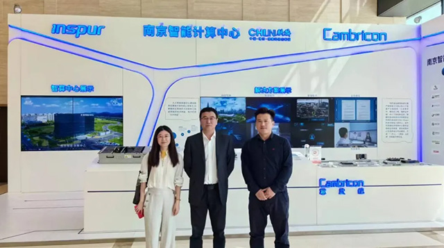 新聞 ? 振寧科技與中科逆熵就算力建設、運營、運維、對外出租服務及軟件平臺開發等多方面達成合作意向！